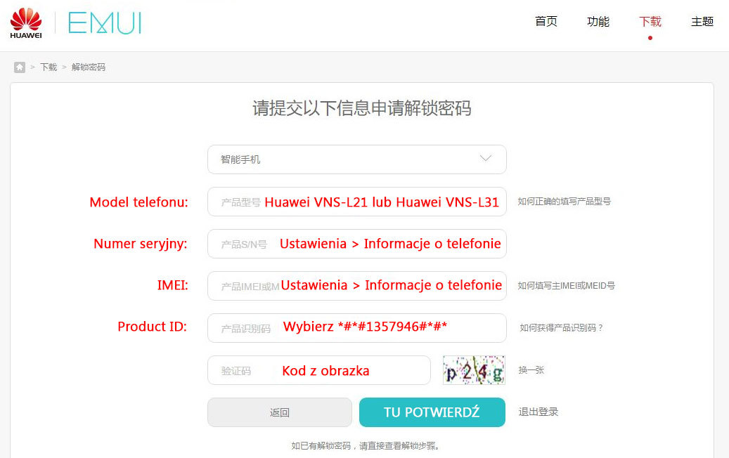 Huawei - formularz odblokowywania bootloadera