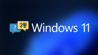 Jak naprawić język, który nie zmienia się w systemie Windows 11.