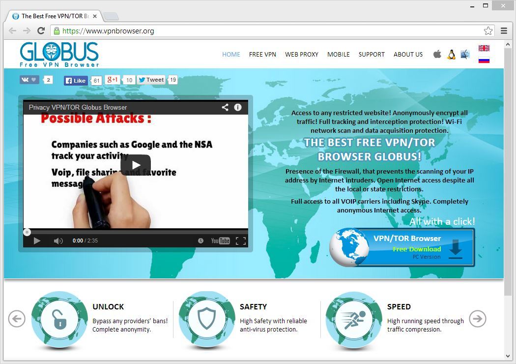 Globus VPNBrowser