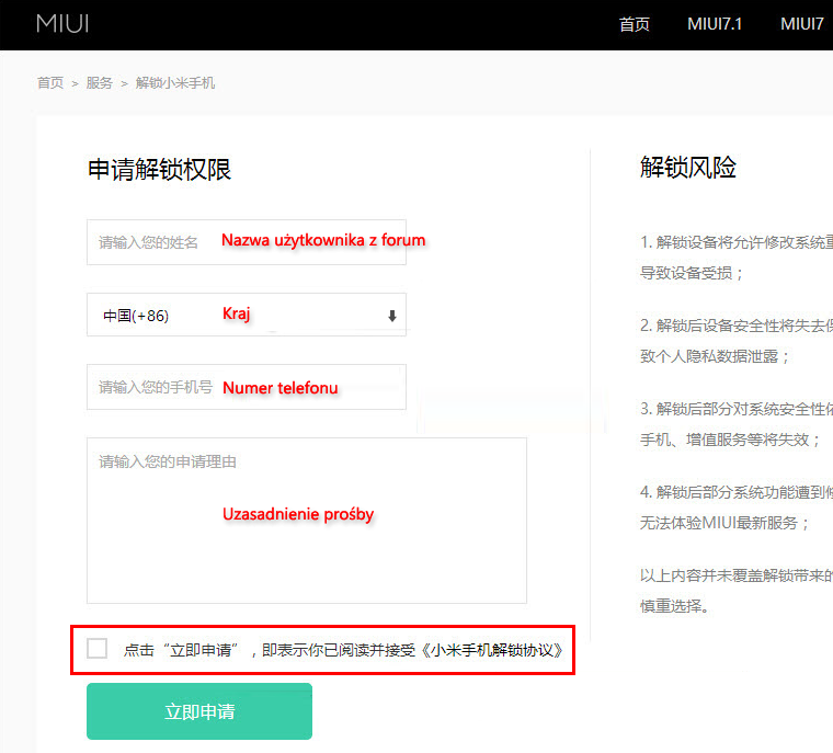 Formularz odblokowywania bootloadera w Xiaomi