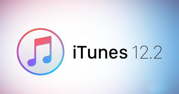 Jak wyłączyć Apple Music w iTunes 12.2