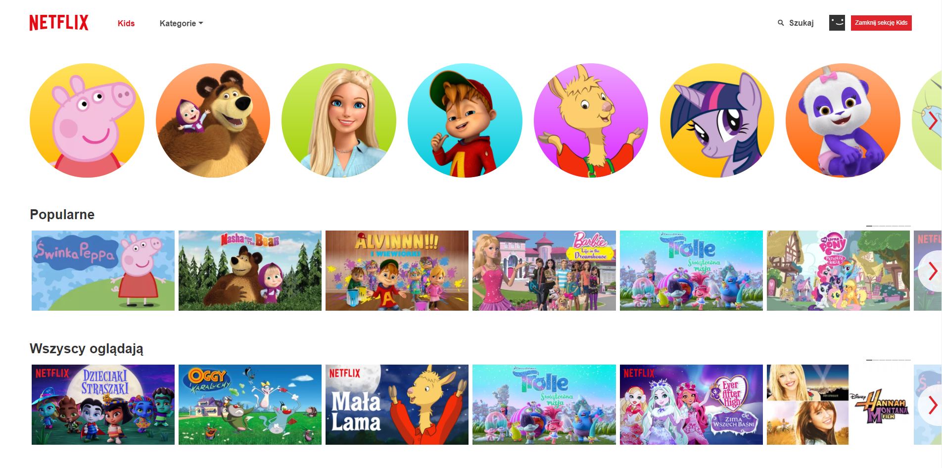 Netflix Kids