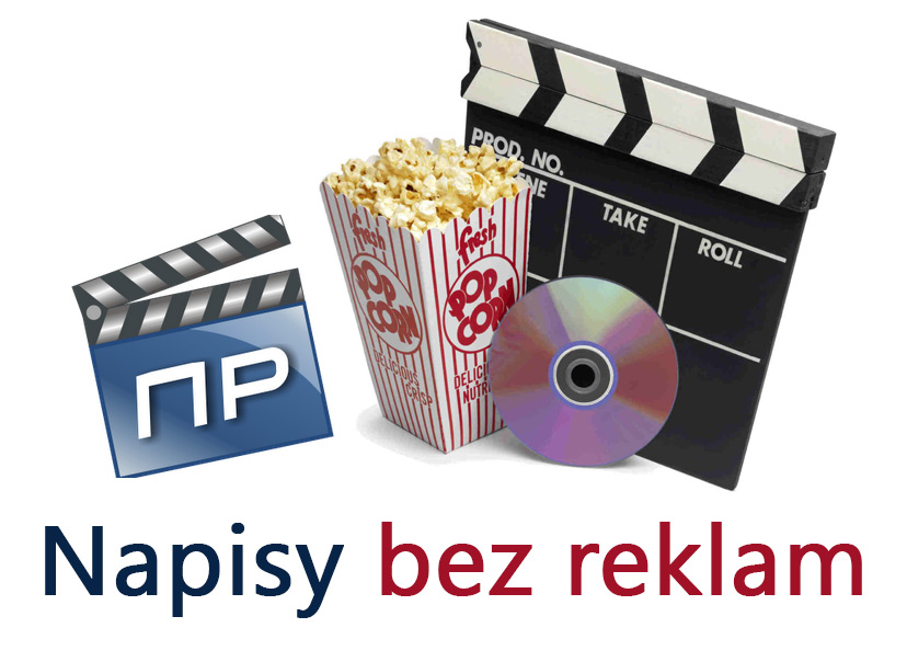 Jak pobierać napisy z NapiProjekt bez reklam