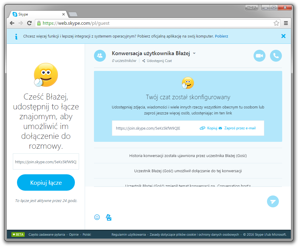 Skype - interfejs konwersacji bez konta