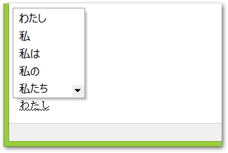 Wpisywanie po japońsku