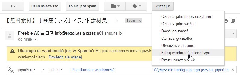 Tworzenie nowego filtru na podstawie wiadomości w Spamie