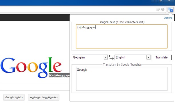 Tłumacz Google w Operze